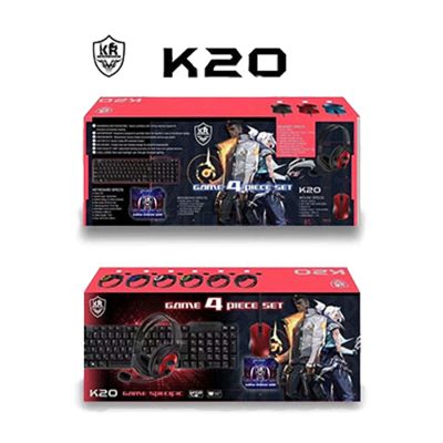 GAME 4 PIECE SET K20